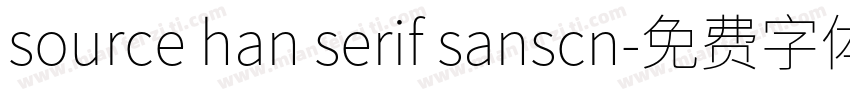 source han serif sanscn字体转换